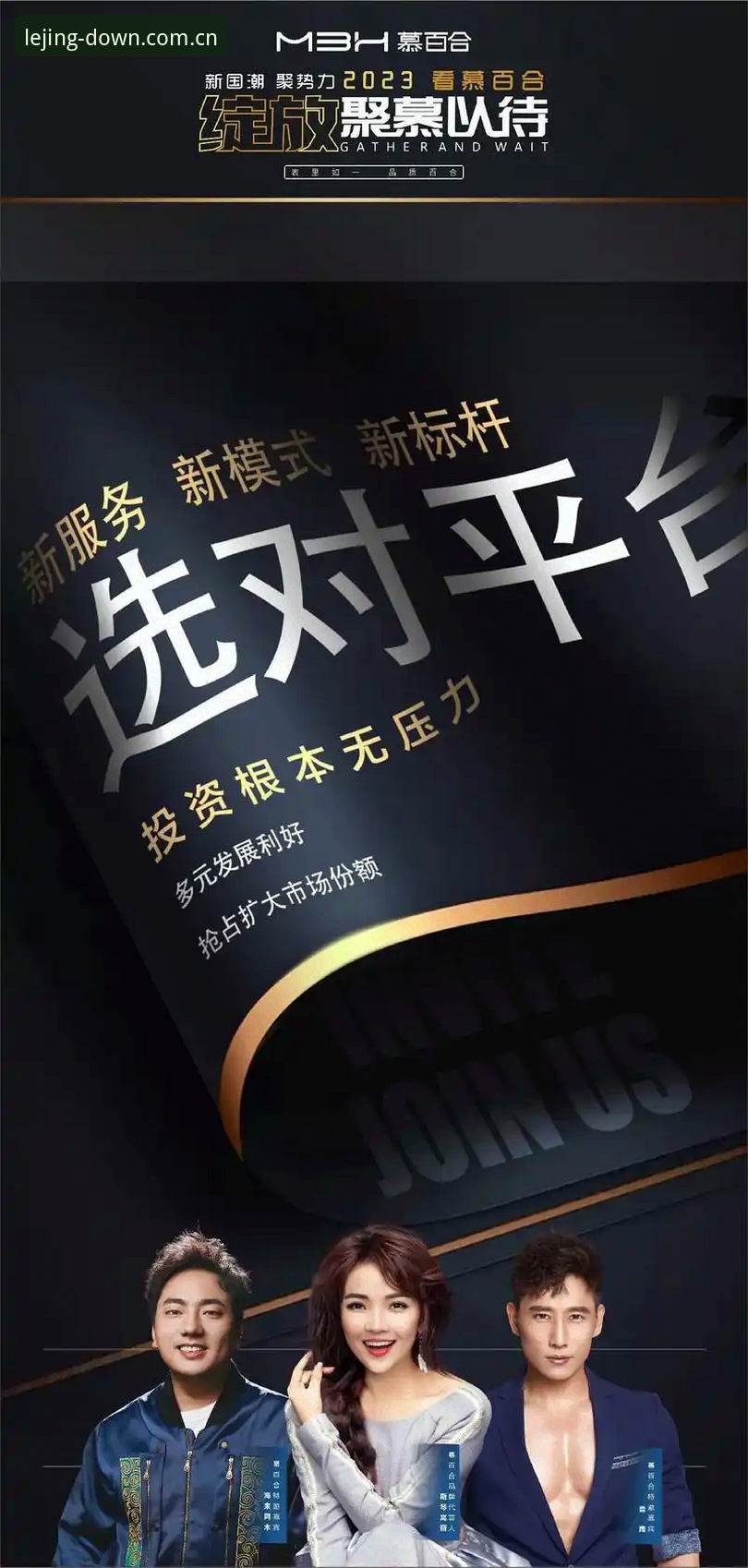 乐竞体育是否正规 乐竞体育平台正规性深度分析:行业趋势与用户权益保障全面解析