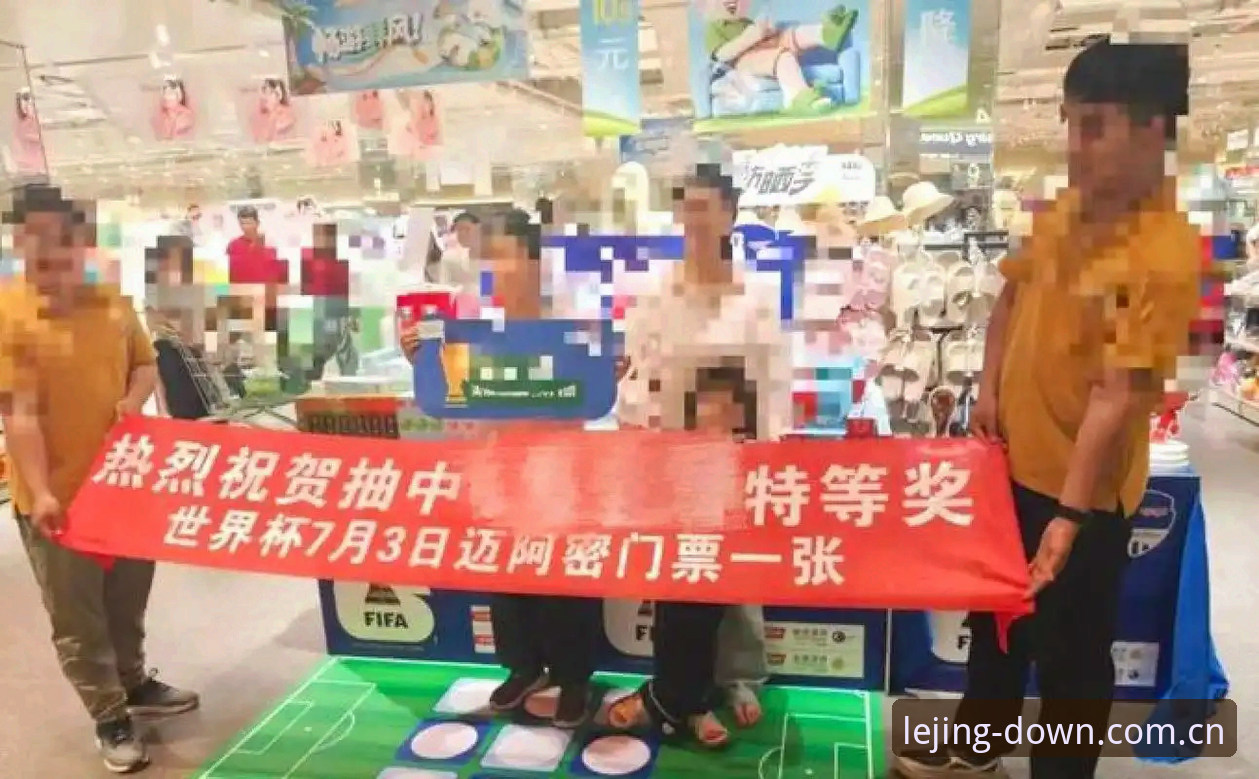 乐竞体育官方网址 世界杯观赛签证问题深度解析:如何在乐竞体育平台掌握赛事动态与应对指南