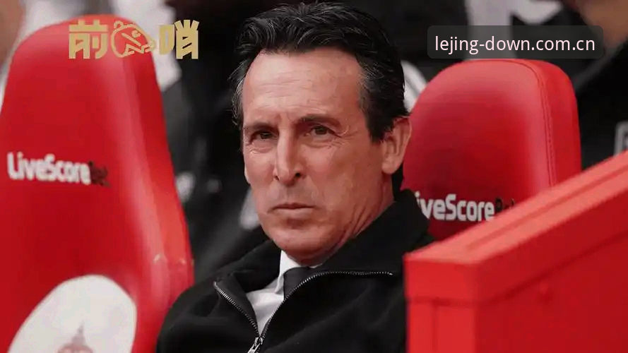 欧联杯五冠王埃梅里使用指南：从维拉3-0完胜看