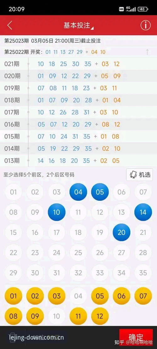 乐竞体育使用教程 乐竞体育平台使用教程最新动态:正版体育竞猜软件v2.3.0版本实操指南