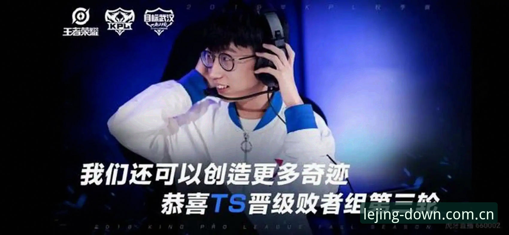 乐竞体育下载地址 官方正版vs第三方渠道:乐竞体育下载地址选择对比与经验分享